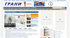 Desktop Screenshot of grani21.ru
